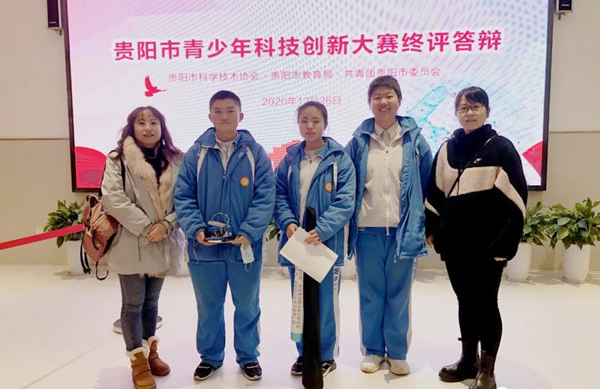 Wudang students perform well at sci-tech innovation competition