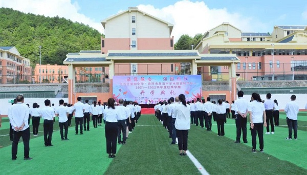 Wudang launches education high-quality development plan