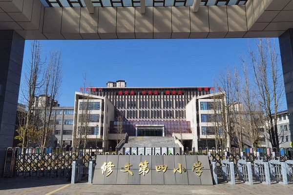 W020260107332751177860_ORIGIN (1).jpg