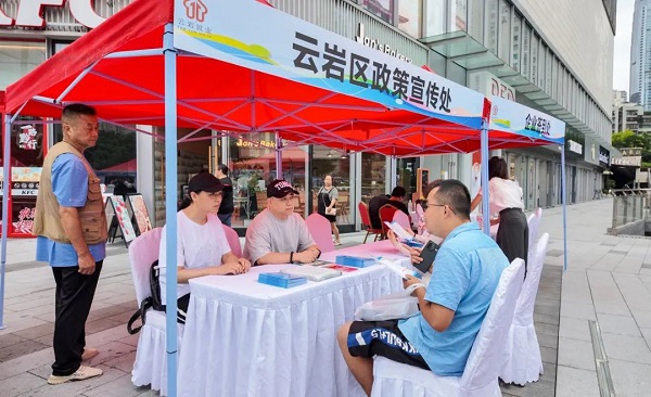 Yunyan district enhances employment services