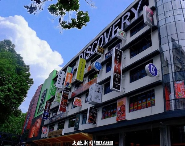 Yunyan district sets consumption benchmarks