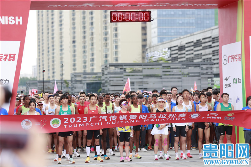 Moments of the 2023 Guiyang Marathon
