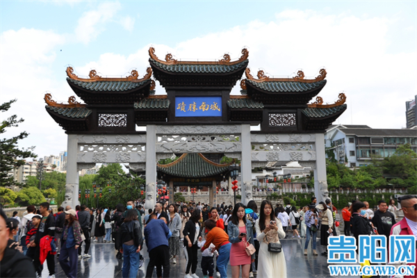 Guiyang sees tourism rebound 