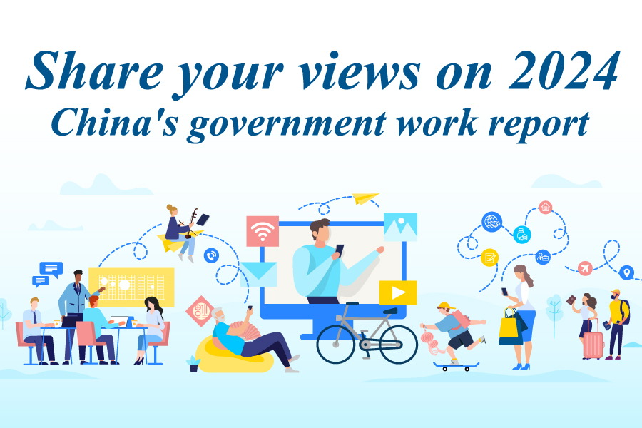 Share your views on 2024 China's government report