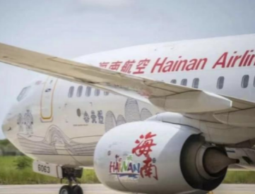 Guiyang-Shenzhen-Milan flight route completes first flight