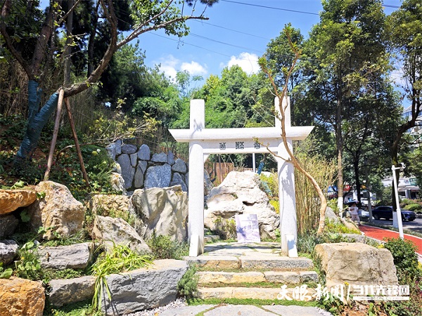 New pocket park opens in Guiyang