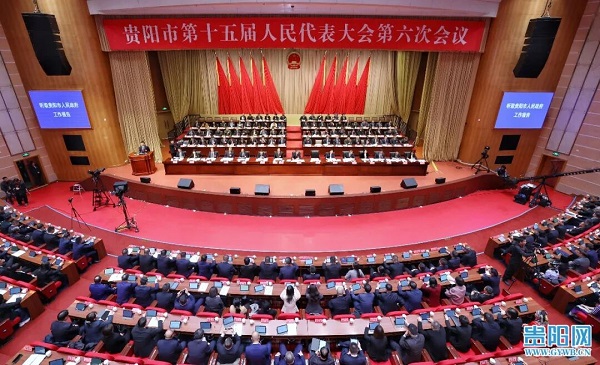 Annual plenaries of Guiyang municipal two sessions open