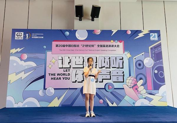 Competition boosts junior high school students' oral English