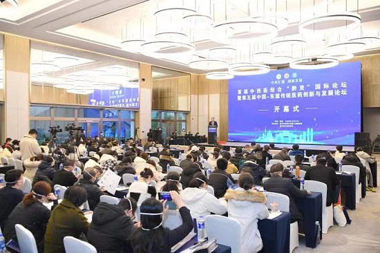 China-ASEAN traditional medicine forum kicks off in Guiyang