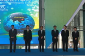Guizhou hosts ecological products expo