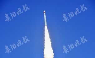 Guiyang-1 satellite flies into space