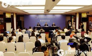 Guiyang to hold global eco forum next month