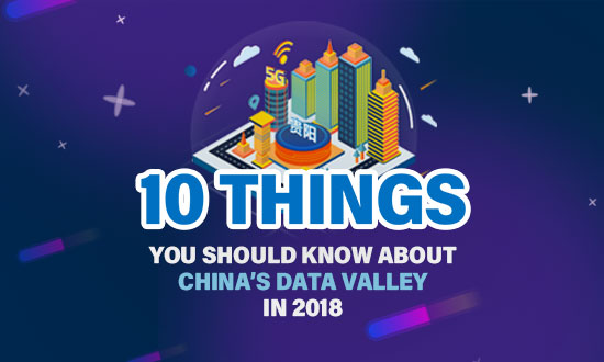 10 things you should know about China's Data Valley in 2018