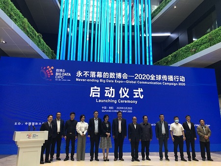 Never-ending Big Data Expo launched in Guiyang