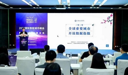 Guiyang ranks 6th in global open data index