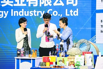 Guizhou, European groups ink contracts at online fair