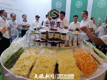 Guiyang launches special agricultural product brand