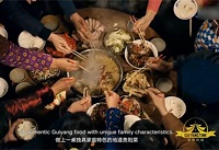 Spring Festival atmosphere in Guiyang: New Year's Eve dinner