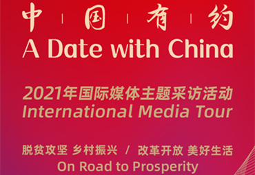 A Date with China · Meet Guizhou