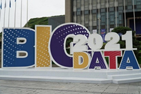 Watch: 2021 Big Data Expo