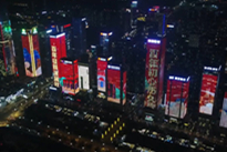 Guiyang marks CPC centenary with drone performance
