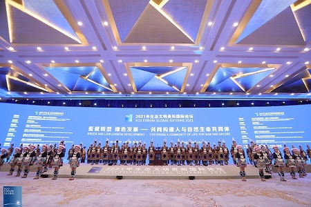 Eco Forum Global Guiyang kicks off