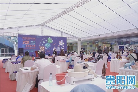 Guiyang holds folk handicraft design competition