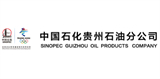 Guizhou Petroleum.jpg