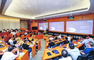 Digital talent development forum kicks off in Guian