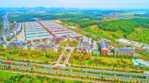 Guiyang, Guian ramp up construction of industrial parks 