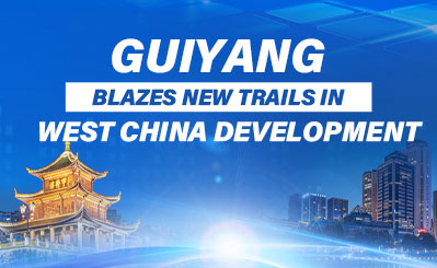 Guiyang blazes new trails in West China Development