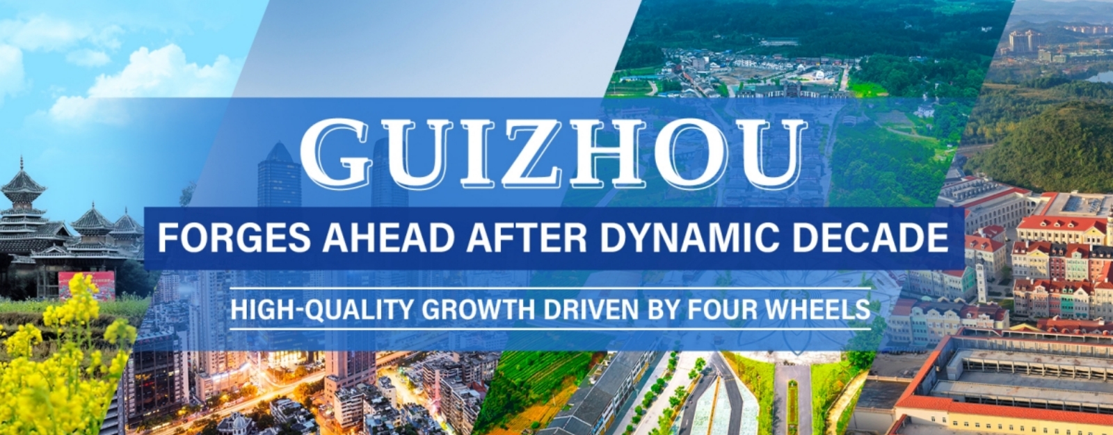 Guizhou forges ahead after dynamic decade