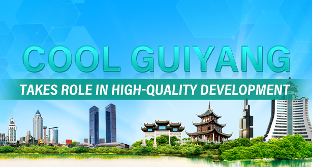 Cool Guiyang takes role in high-quality development