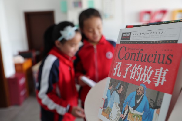Guiyang kids enjoy Intl Children's Book Day