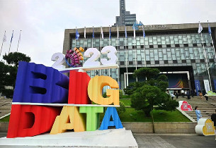 Big Data Expo opens in Guiyang