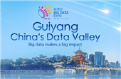 2019 Big Data Expo