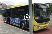 5G bus goes into trial operation in Guizhou