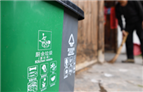 Guiyang to establish garbage comprehensive disposal system