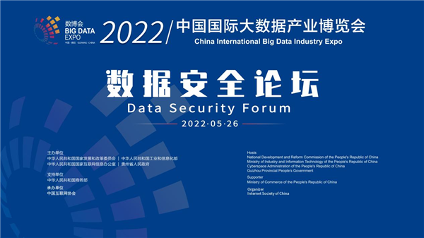 Data Security Forum to kick off at 2022 Big Data Expo