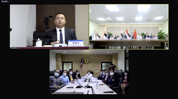 Guiyang, Thailand's Chaiyaphum deepen exchanges via video link 