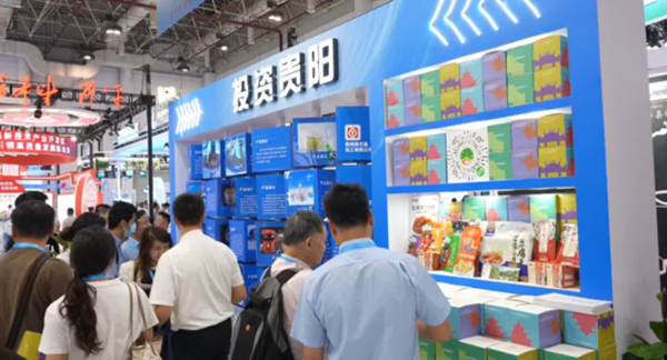 Guiyang dazzles at 24th China International Fair for Investment & Trade