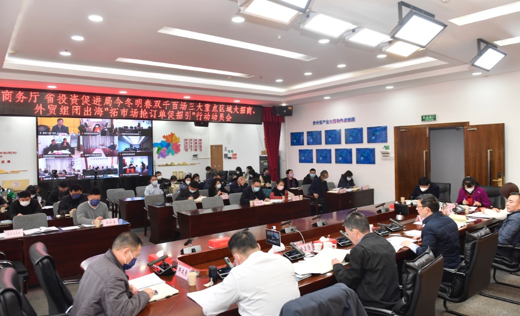 Guizhou seeks intl business opportunities