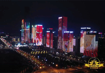 Spring Festival atmosphere in Guiyang: Light show