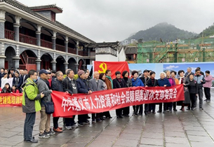 'Red tourism' boom benefits Guizhou's Zunyi