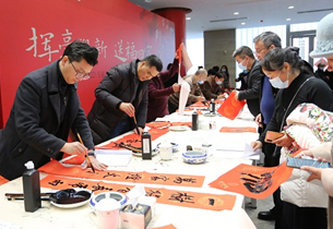 Guiyang Confucius Academy celebrates Spring Festival