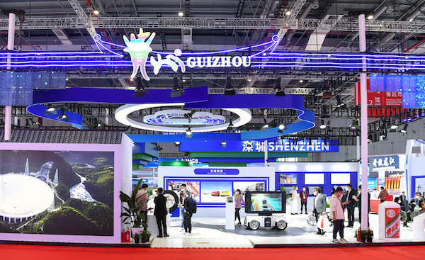 Guizhou's open economy showcased at fifth CIIE
