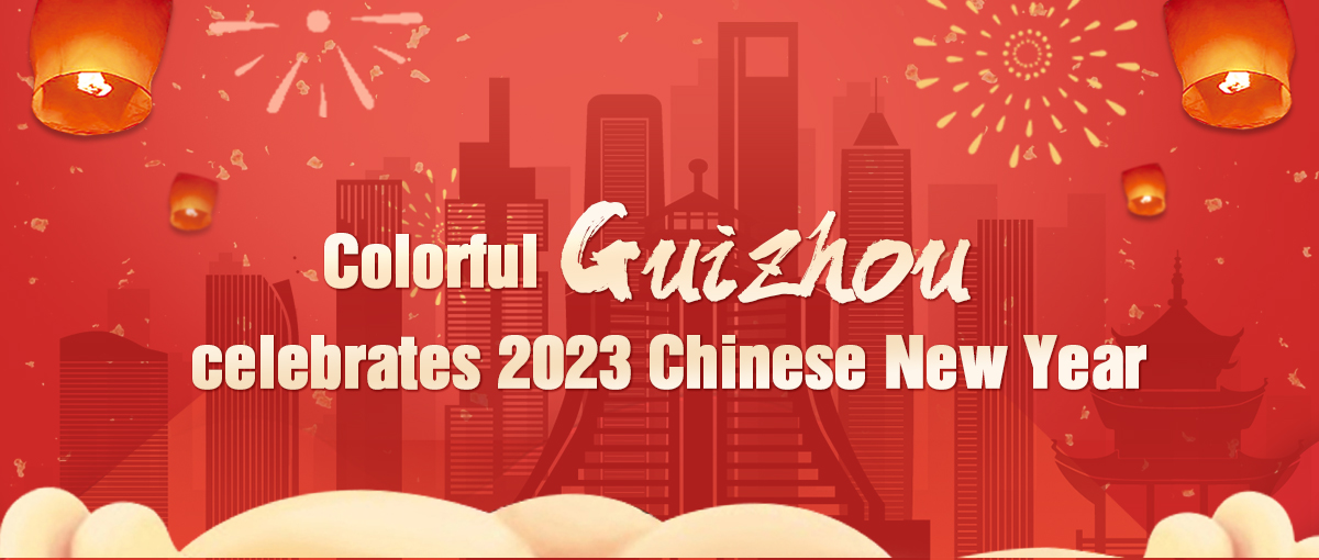 Colorful Guizhou celebrates 2023 Chinese New Year