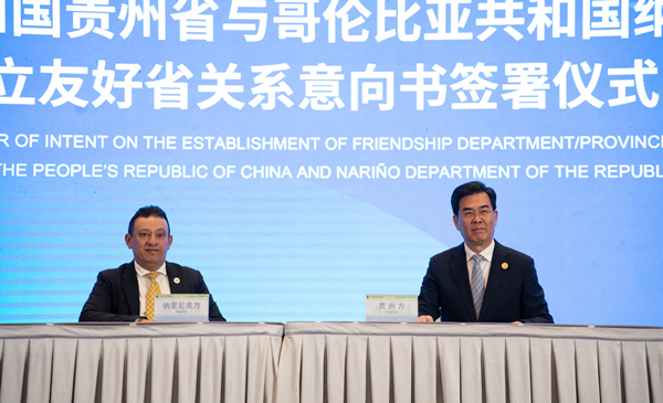 Guizhou establishes friendly relation with Colombia's Narino Department