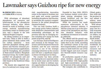 LawmakersaysGuizhouripefornewenergypush.pdf