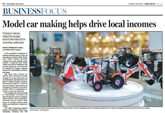 Model car making helps drive local incomes